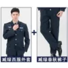 Tibetan Green West Clothing Set