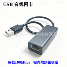 USB 3.0 �DRJ45�W���ӿ��D�Q��usb�Dǧ�׾W��RJ45�W���о���̫�W