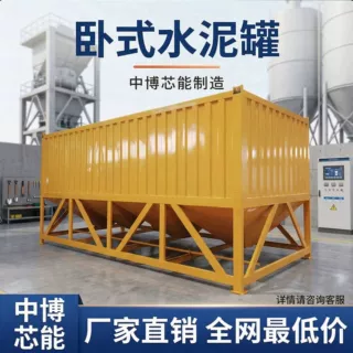 卧式水泥仓散装免基础30/50/60/80/100吨石灰粉煤灰储料罐仓