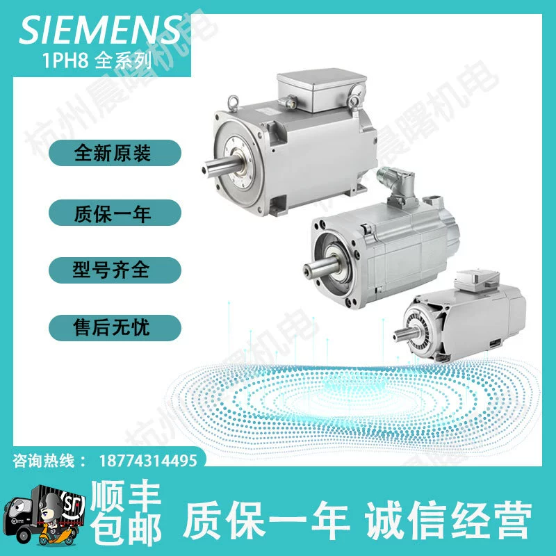 Siemens новый 1FK серводвигатель 1F7042-2AC71-1QH2 с приводом CLiQ интерфейс спот новый