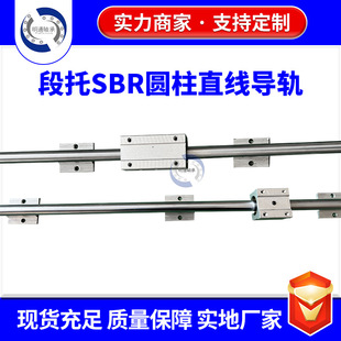 �ֶ�ʽ�X�Ќ�܉SBR12 16 20 25 30  35 40 50�ֶ�SBR�ֶ�ʽ��܉