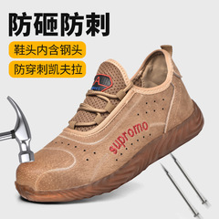 廠家批發新款豬皮勞保鞋防燙防砸防刺穿鋼包頭 透氣耐高溫電焊鞋