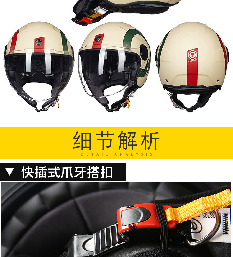 TORC Motorcycle Three-Quarter Helmet Retro Men Women Double Visor