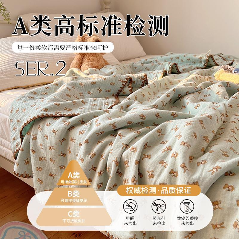 クラス A 綿二層糸子供用ブランケットイン純綿漫画幼児ブランケットクマ寮エアコンキルトブランケット|undefined