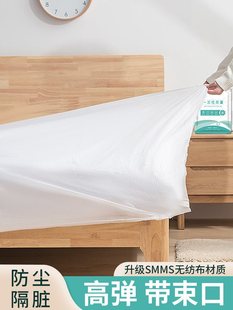 Disposable Bed Cover Dust-Proof Elastic Dust Cover Bed Cover Mattress Protector Bed Cover All-Inclusive Bed Sheets