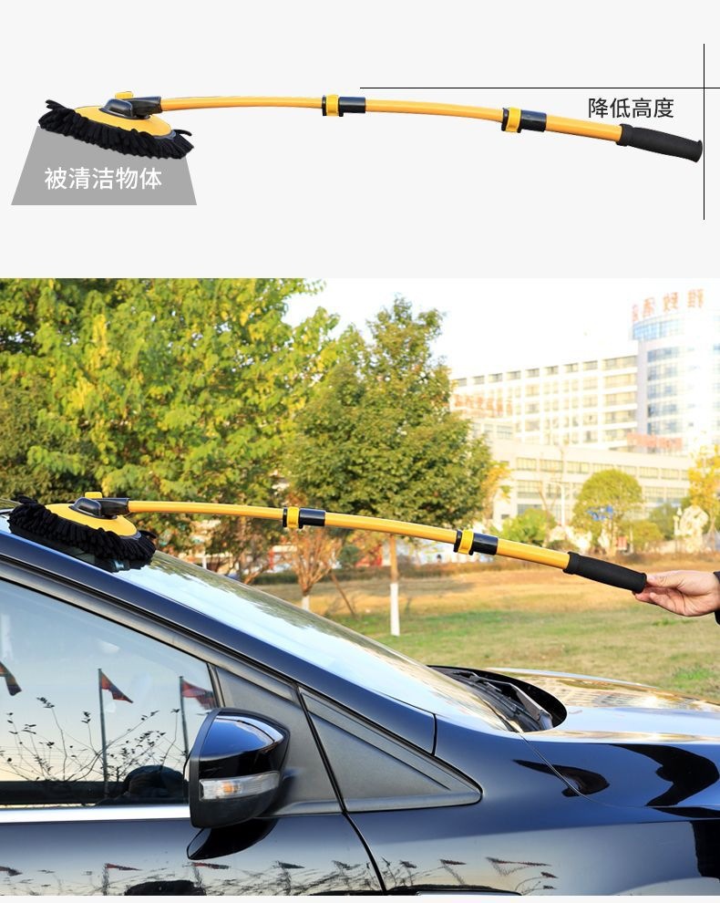 Car wash mop with a retractable and bendable handle, specialized for cars, does not damage the paint, car brush, magic cleaning tool