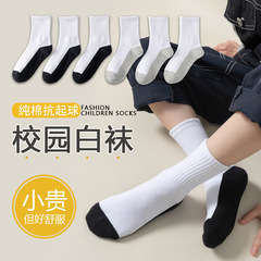 子供用の白い靴下の男女の子供の中筒春秋冬の大きい子供の小学生のスポーツの靴下の中で子供の汚れに耐える学生の靴下