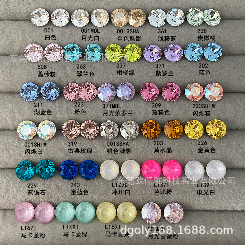 001SSHA 실버 팬텀 컬러 8.4MM 다이아몬드