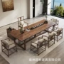 会客组合泡茶实木茶桌