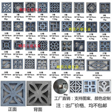 围墙镂空窗花庭院水泥花窗镂空花砖花格砖雕中式仿古围墙镂空砖