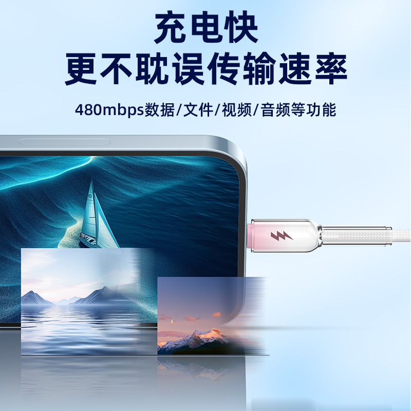 全互換typec携帯電話ケーブルusb充電ケーブルはアップルiphone16米サムスン華為に適用される