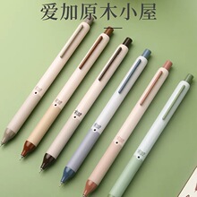 ����2650ԭľС��Ī����ɫ�������Ա�0.5mm��ɫ�칫�ٸ�ˢ���