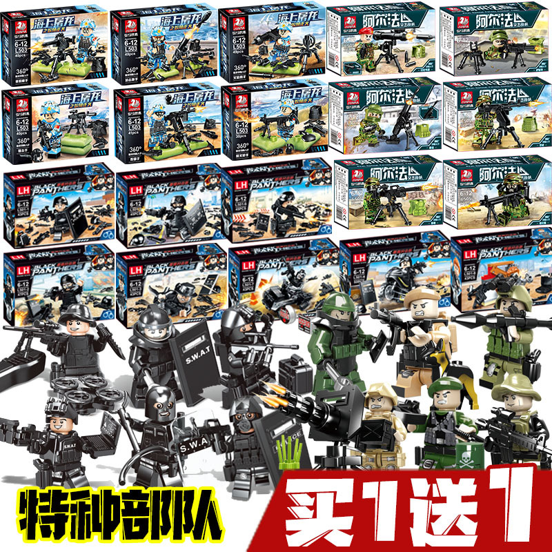 Puzzle Building Military Special Forces Minifigure Assembly Swat Blind Box Chicken-Eating Doll Children's Educational Toy Model