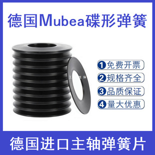 Mubea���M��Ľؐ�����Ώ���BT30 40 50���S���ɏ�Ƭ���Ή|Ȧ