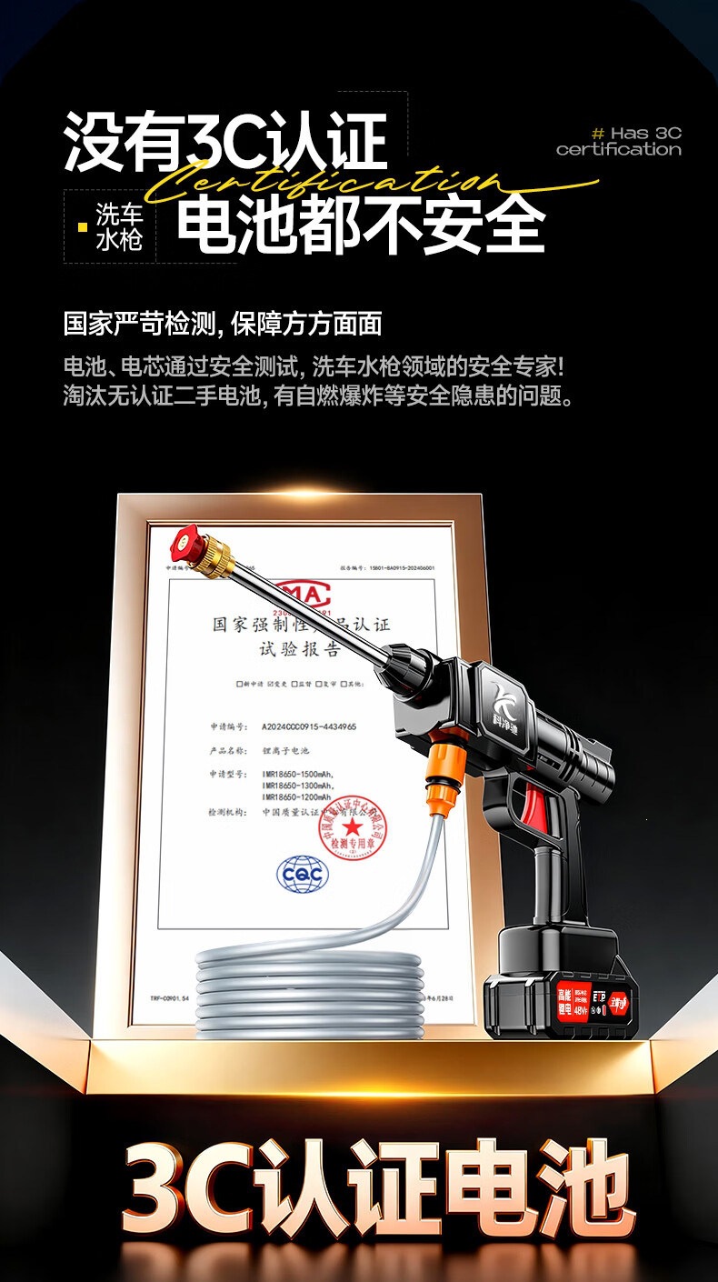 Suitable for wireless car washers, high-pressure water guns, home cleaning tools, 2026 new model, powerful rechargeable lithium battery