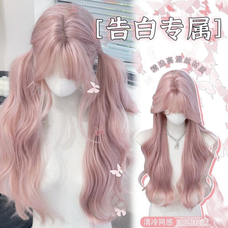 Pink Long Wavy Wig for Women, Lolita Style, Everyday Cool Vibe, Realistic Synthetic Hair, Full Headpiece Pink Long Wavy Wig for Women, Lolita Style, Everyday Cool Vibe, Realistic Synthetic Hair, Full Headpiece