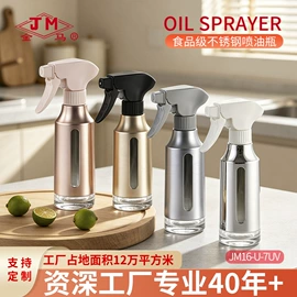 喷雾瓶;化妆品包装;油壶