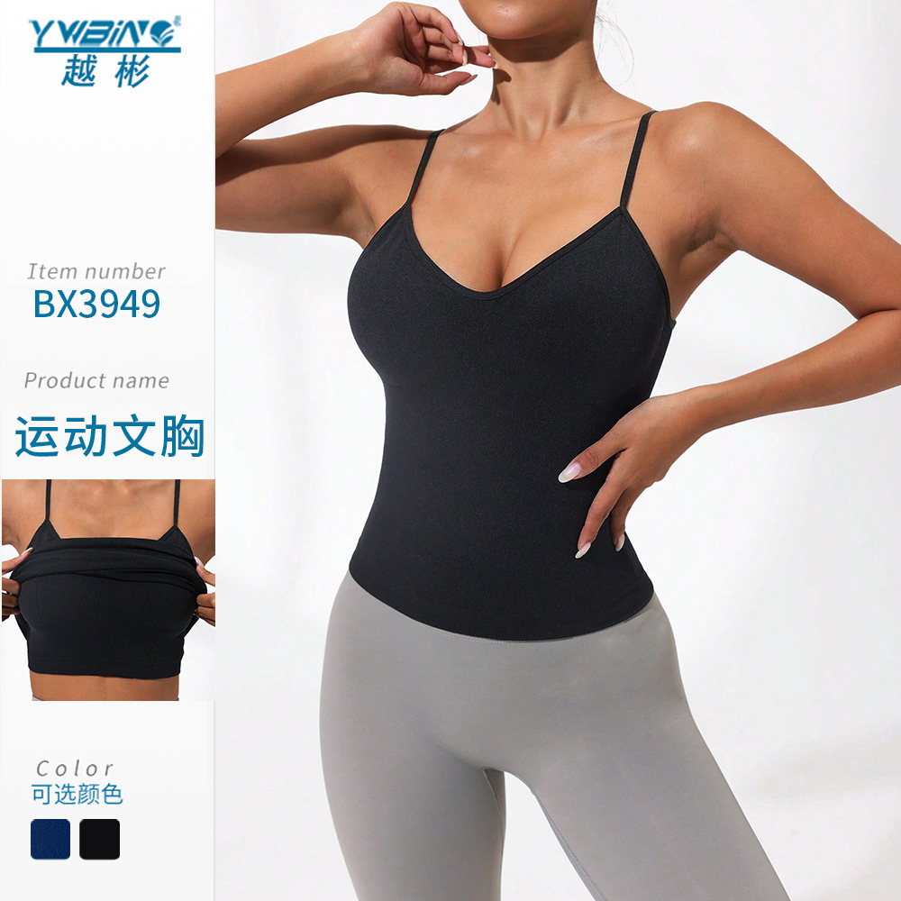 Chaleco de sujetador de yoga deportivo de alta elasticidad sin costuras, almohadilla para el pecho desmontable de una pieza, correa para el hombro ajustable, interior corto
