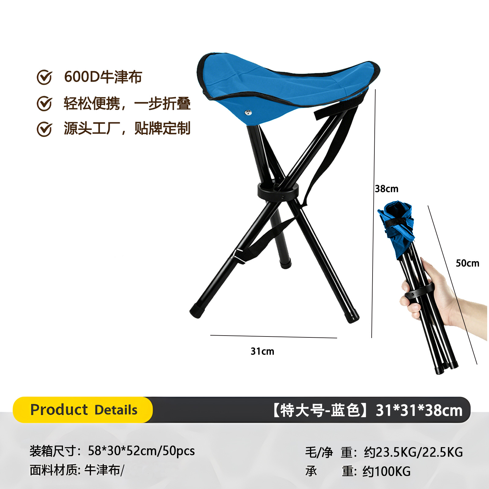 Taburete plegable al aire libre para camping de ocio taburete de pesca para picnic transfronterizo pico caballo ultra ligero taburete plegable portátil de camping