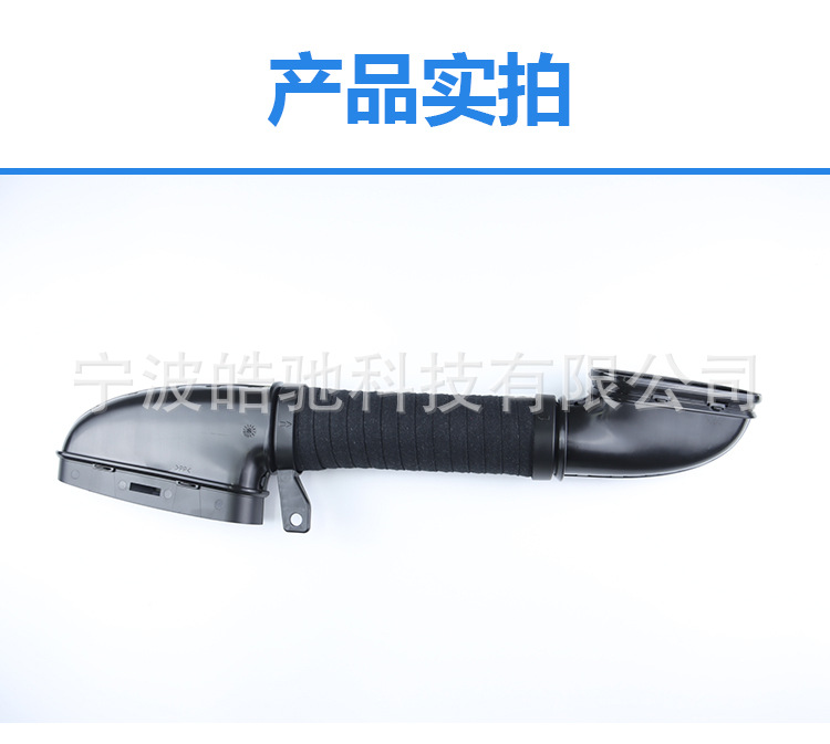 Suitable for Mercedes-Benz C-Class C180 C200 W205 Engine Air Filter Air Intake Pipe 6260900037