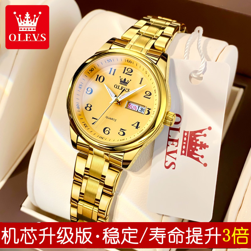 Swiss Fully Automatic Elderly Watch for Women New Genuine Waterproof Large Digital Quartz Watch for Middle-Aged and Elderly People to Give to Mom