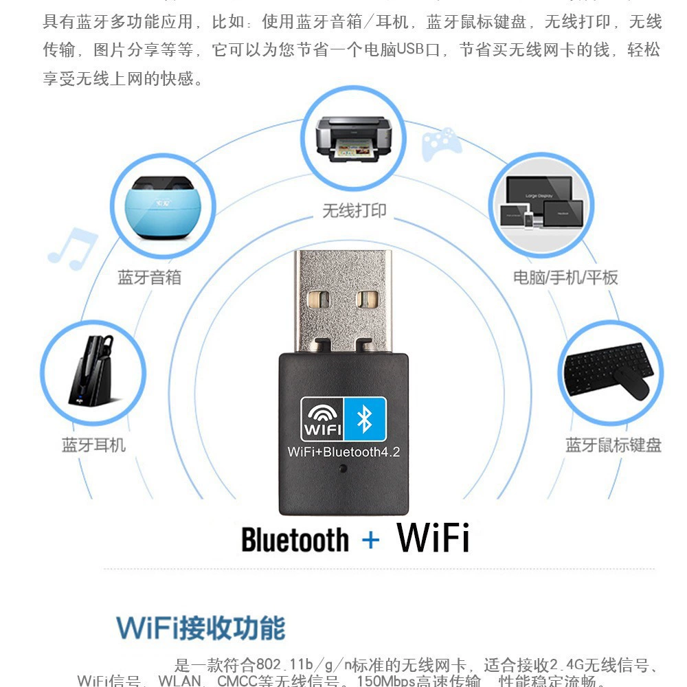 Хит продаж Bluetooth двухв one беспроводная карта приемник 150м WiFi+BT4.2 Bluetooth адаптер 4.2WIFI приемник