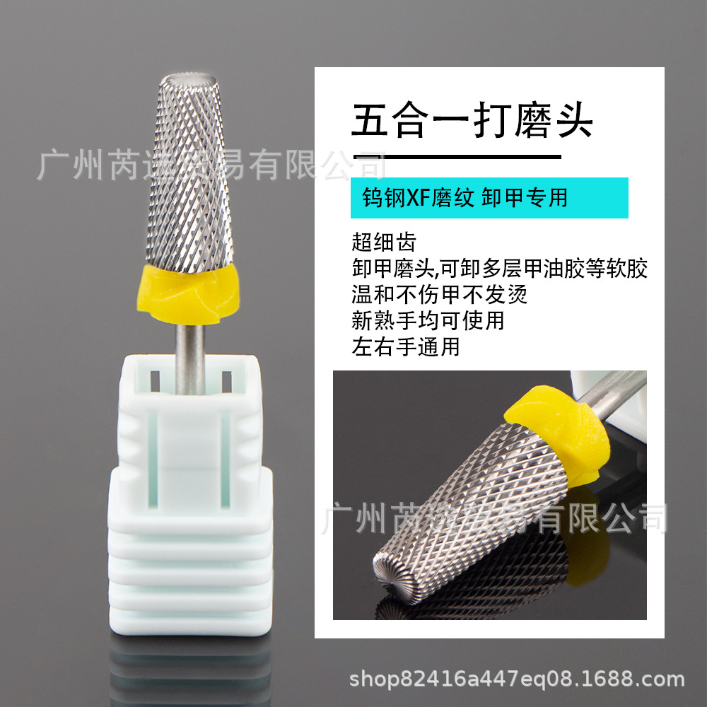 5 대 1 크로스 치아 XF