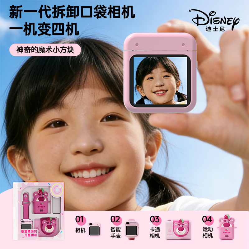 Disney desmontable cámara de bolsillo relojes de movimiento cámara digital pantalla táctil cámara de acertijo iluminación