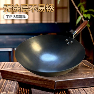 批发燃气灶炒菜锅家用无涂层圆底不粘锅无耳木柄手工锻打老式炒锅