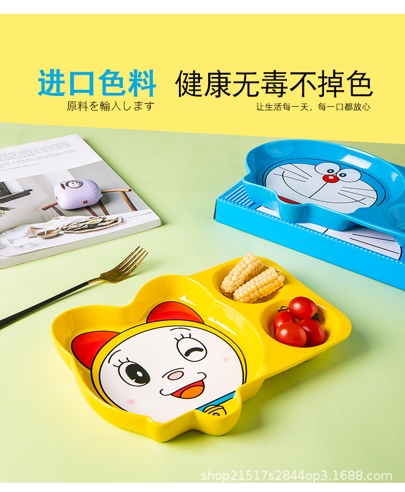 哆啦系列分格餐盘 详情页图 (2).jpg