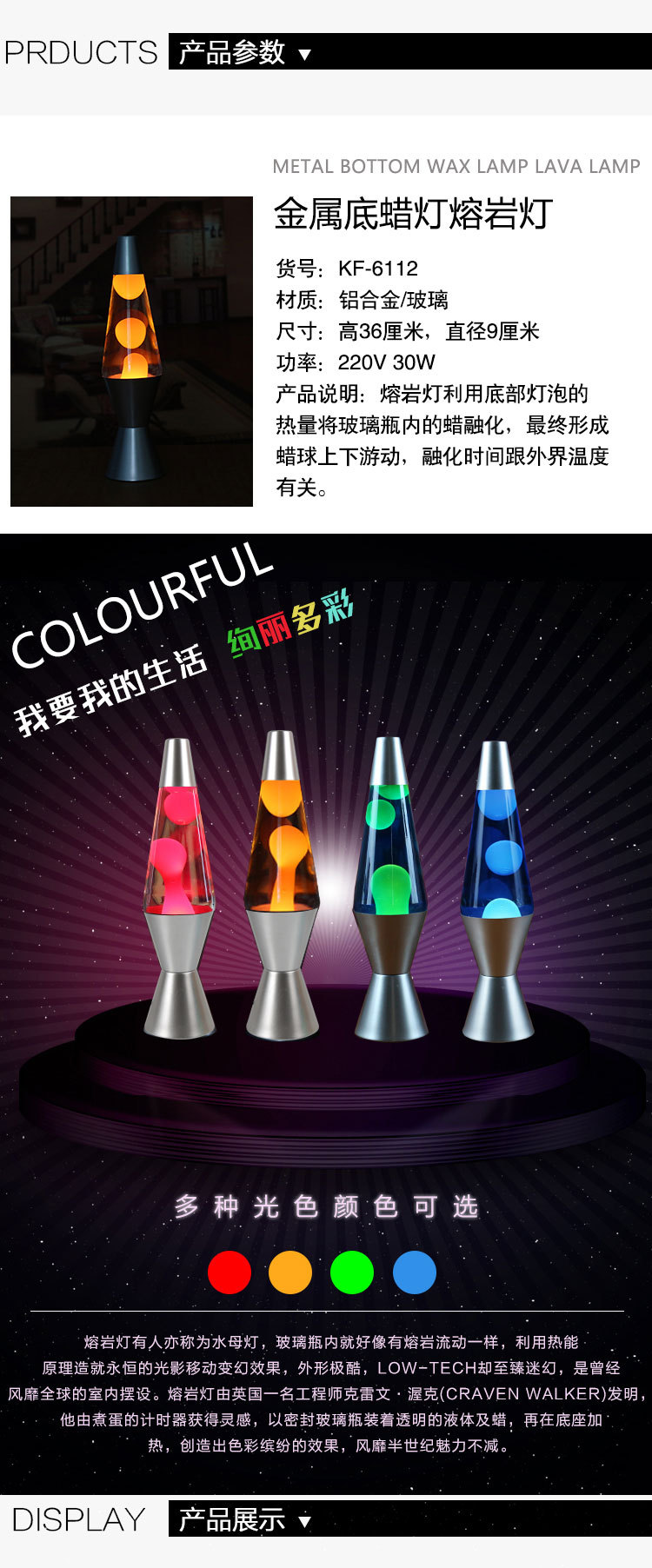 详情图