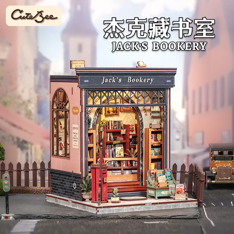 Jack's Book Room New Product Creative DIY Wooden 3D Stereo Hand-Assembled Book Stand Model Toy Free