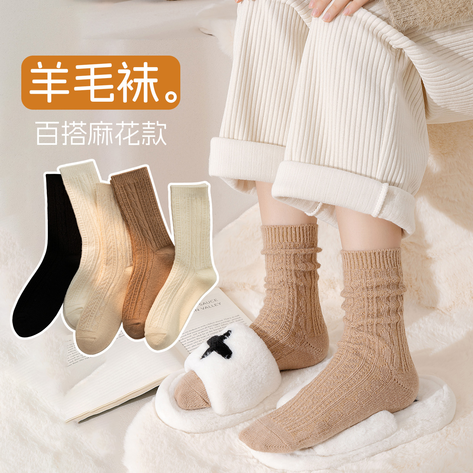Keep warm woolen demi-season cashmere solid knee socks