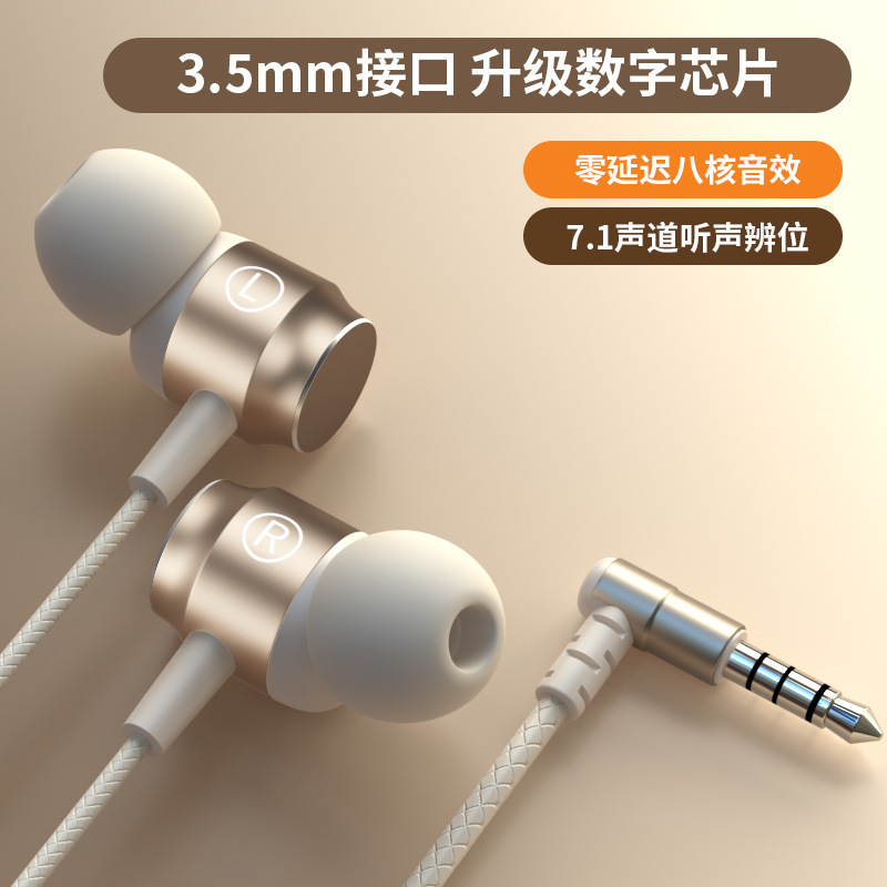 オリジナルゲーミングヘッドセット有線インイヤー高品質ノイズリダクションタイプ C ラウンドポート Huawei 社 iqoo Xiaomi に適しています|undefined