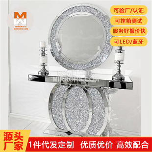 Hot Selling Glass Mirror Entrance Table Nordic Modern Simple Mirror Entrance Table with Diamonds and Mirrors Wholesale