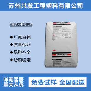 LDPE �������� 722 ע�ܼ� ��Ĥ�� ͸���� ����ϩԭ�� ���zԭ��