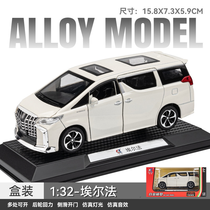 車は1:32泸田エル法音光回力車児童玩具シミュレーション合金自動車模型コレクション置物