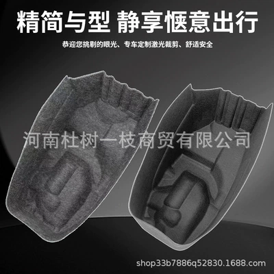 Liner Pad Motorcycle Modification Parts – Motorcycle cushion