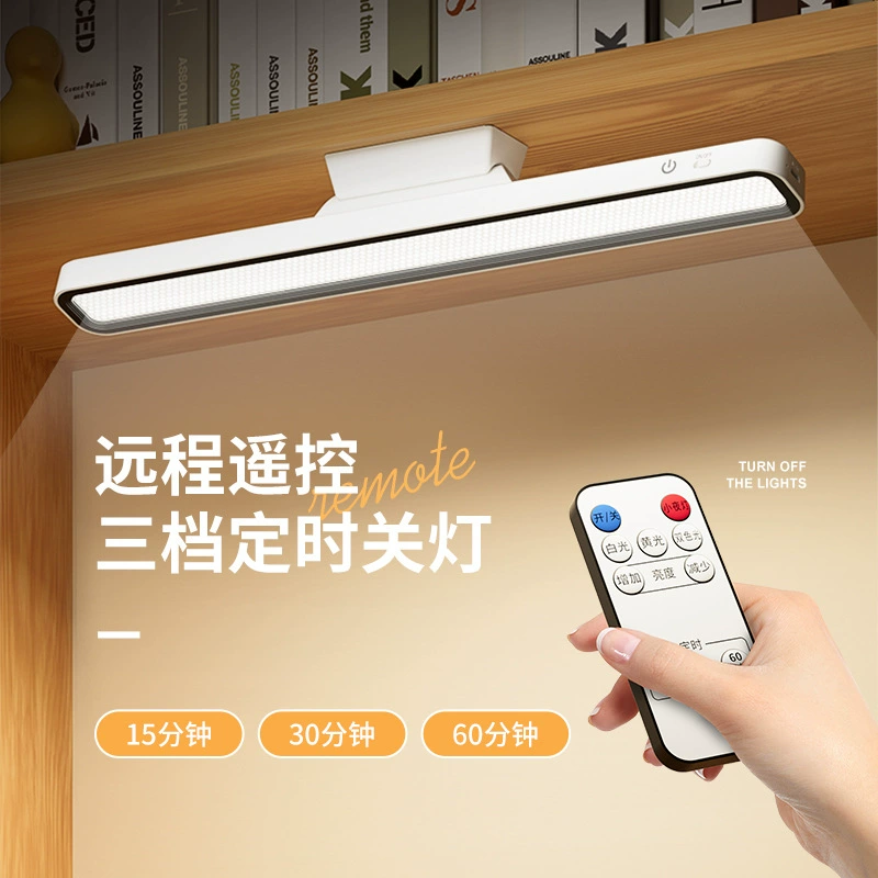 Общежитие для студентов колледжа учеба крутая прохладная лампа адсорбционная стойка прикроватный ночник перезаряжаемая светодиодная Магнитная настольная лампа