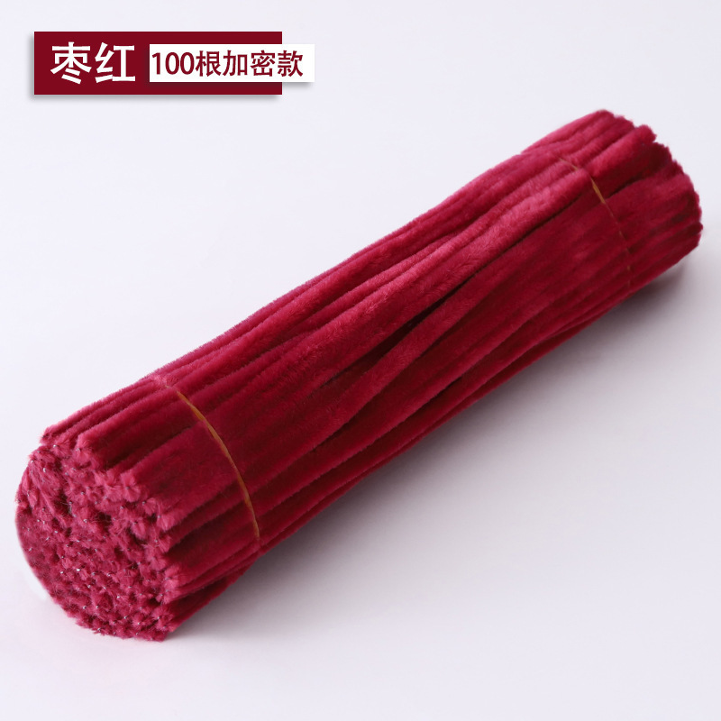 加厚加密彩色扭扭棒手工制作百变毛条扭扭棒玩具扭扭棒|undefined