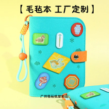 工厂定 制毛毡笔记本博物馆纪念打卡记事本魔术贴纸本文创手账本