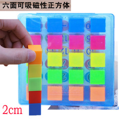 小學生磁性正方體教具數學用品正方塊認識立體幾何圖形模型學具盒