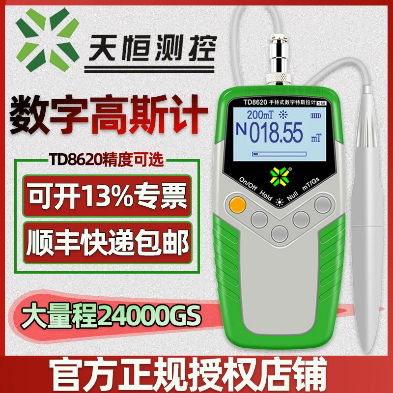 Tianheng Измерение и контроль TD8620 Ручной цифровой измеритель Гаусса Высокоточный измеритель Тесла Измеритель магнитного поля поверхности магнита
