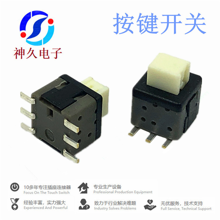 5.8*5.8贴片平头无锁按键开关全PPA高寿命六脚贴片开关PB-22E60-T