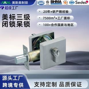 ��ʽ���N��deadbolt���ľ�T�iԡ��ͨ��ͨ�����\�Ͻ���|�]�i���i