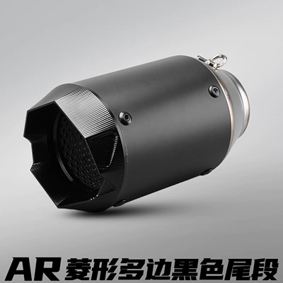 Motorcycle Modified Exhaust Pipe Motorcycle exhaust pipe - ar-rhombus-polygon-black-51mm