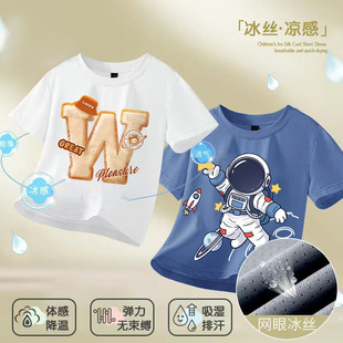 ͯ�b�д�ͯ�Ŀ�W�۶���2026�¿���ͯ������z�ٸ�T�����±��