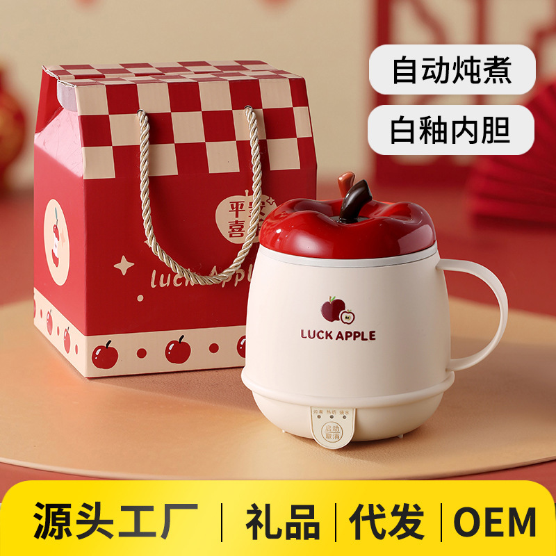 迷你电热水杯办公室一人热牛奶神器宿舍多功能智能恒温炖煮烧水杯|undefined