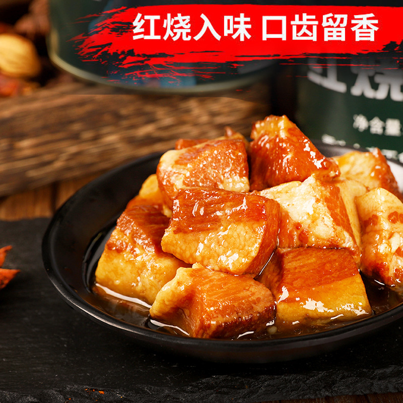 500g Red Braised Pork Canned Food, 4 Large Cans, Ready-to-Eat Pork Belly in Sauce, Appetizer, Childhood Flavor, Convenient Food