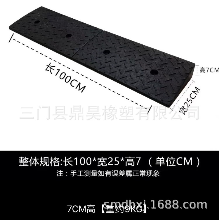 7cm橡胶路沿坡减震块台阶垫 7公分高路沿坡台阶上车斜坡防滑胶块